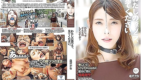 [nhd-001] Please Look At My Piggy Wig Kana Morisawa Scene 7