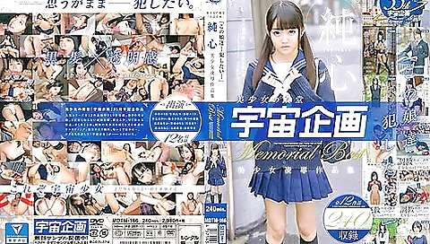[mdtm-166] Beautiful Girl Hall Of Fame Planning I Want To Fuck These Girls Pure Hearted Beautiful Girl And Humiliation Works Memorial Best Scene 2