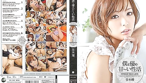 [ipz-011] The Sweet Life Of Me And Yu Scene 5