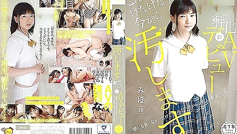 [piyo-015] Im Going To Defile Such A Brave Girl Now. Hatch 01 Av Debut I Couldnt Tell Anyone, But Ive Also Liked Women Since I Was Little Scene 4