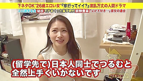 スレンダーでドM奉仕型変態の軟体素人おさん スレンダーでドM奉仕型変態の軟体素人おさん