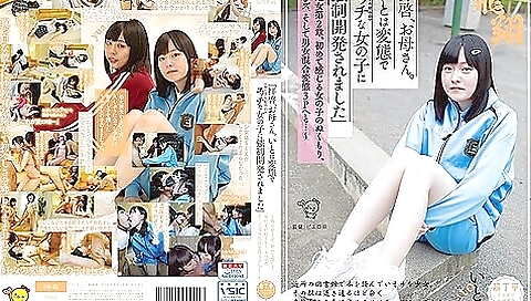 [piyo-051] Dear Step mother. Ito Was Developed Into A Perverted And Naughty Girl (who Likes My ) Virgin Chapter 2. The Girls Warmth That She Feels For The First Time, Sper Lesbianism, And Then To A Mixed-gender Perverted Threesome Scene 3