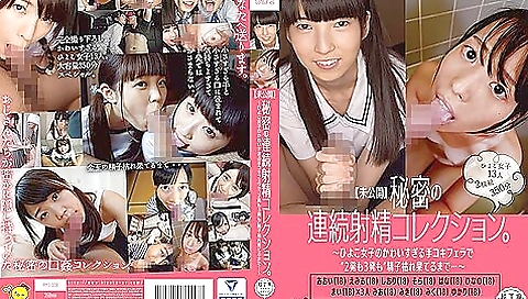 [piyo-008] [undisclosed] Secret Continuous Ejaculation Collection. Hiyoko Girlstwo Or Three Shots Until Sperm Has Ended Scene 11